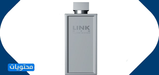 عطر لينك الفضي للرجال