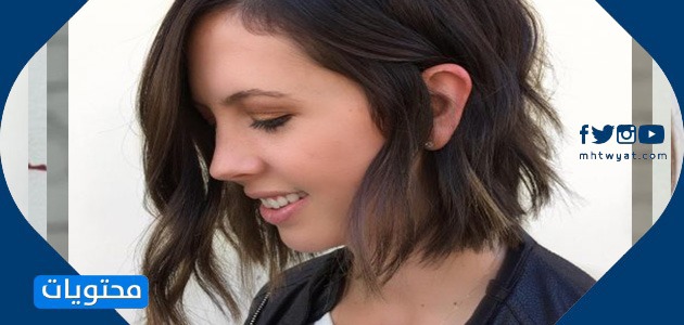 تسريحات الشعر