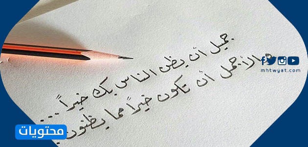 كلمات في صور تفكر جيدا