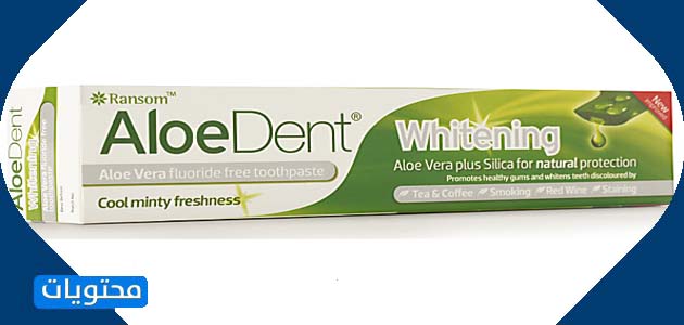 معجون الاسنان الو دنت لتبييض الاسنان