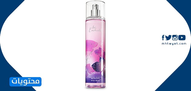 بخاخات الاستحمام والجسم