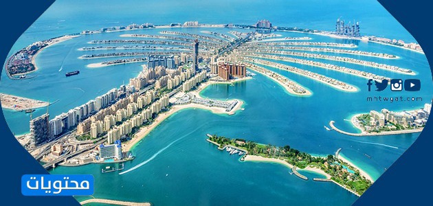 المناظر الطبيعية بالإمارة