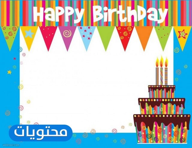 تصاميم بطاقات جاهزة