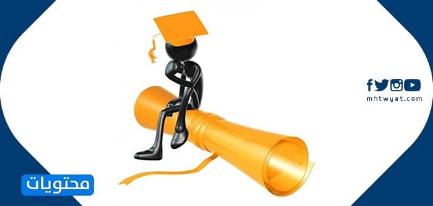 إطار التخرج 2021