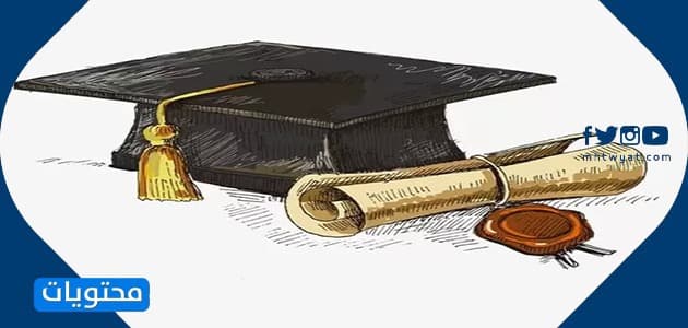 إطار التخرج 2021