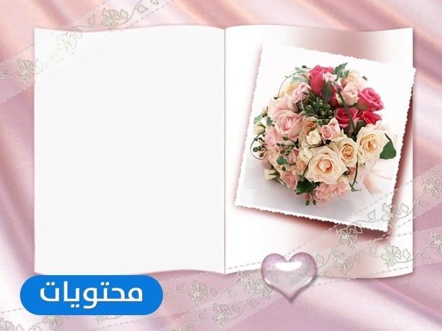 إطارات جاهزة للكتابة في Word