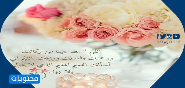 صور ورد الصباح لحبيبي