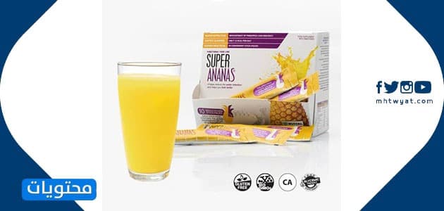 حبوب التخسيس بضمان صيدلية النهدي