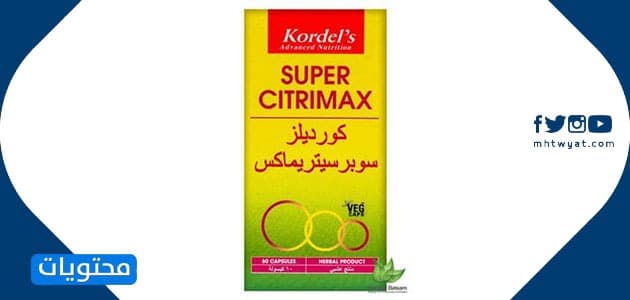 حبوب سيتريماكس النهدي