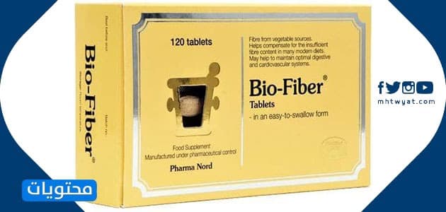 بيو فاير النهدي حبوب