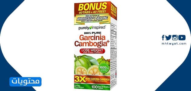 حبوب إنقاص الوزن مضمونة 