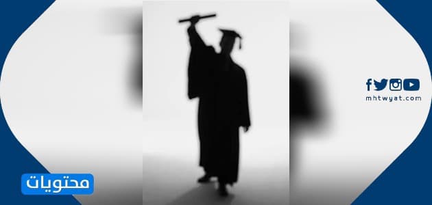 2021 خلفيات الخريجين الذكور