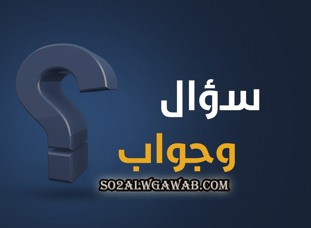 ماسبب حدوث الفصول الاربعة