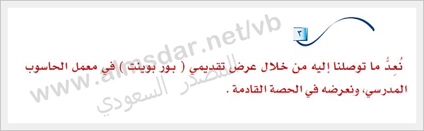 مدخل وحدة تقنيات