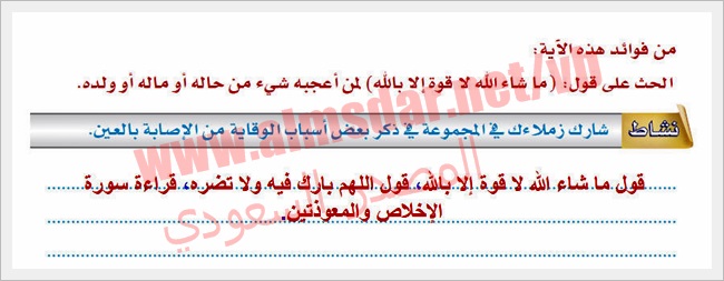 تدريبات سورة الكهف الآية الآية تدريبات سورة الكهف الآية الآية