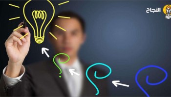 10 نصائح للتخلص من التشاؤم والتفكير بإيجابية