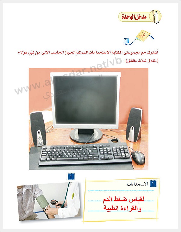 مقدمة في القسم الفني مقدمة في القسم الفني