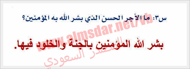 تدريبات سورة الكهف الآية الآية تدريبات سورة الكهف الآية الآية