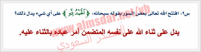 تدريبات سورة الكهف الآية الآية تدريبات سورة الكهف الآية الآية