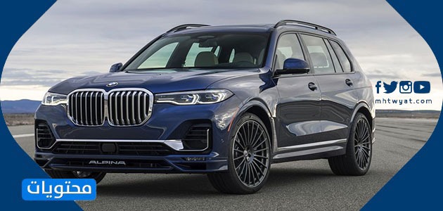 سلسلة BMW Alpina 7