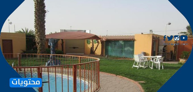 صمم استراحة خاصة