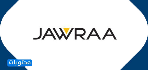 شركة الاتحاد جورا