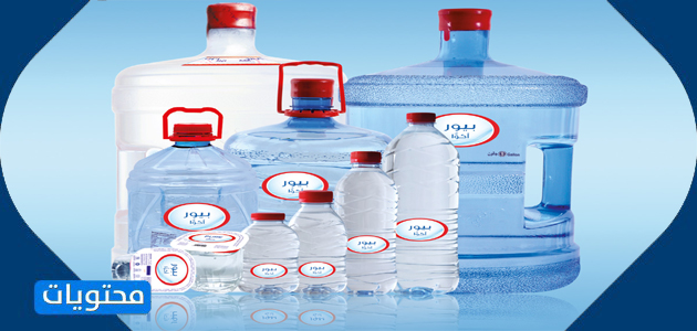 شركة بيور أكوا للمياه