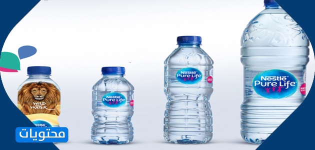 شركة مياه نستله