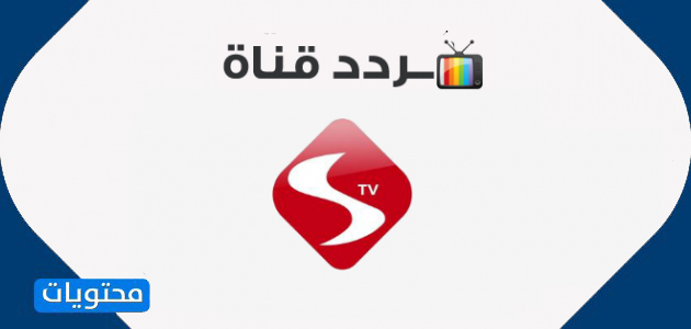 تردد قناة النطاق