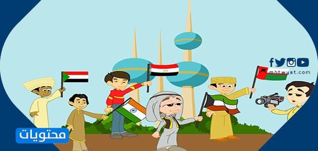 مواضيع اليوم الوطني الكويتي