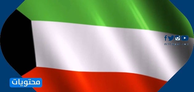 تصاميم اليوم الوطني للكويت 2021