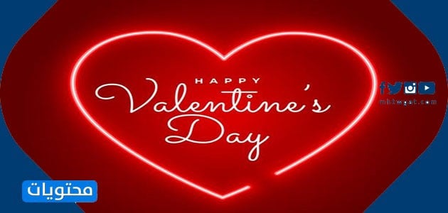 ملصقات عيد الحب للمتزوجين