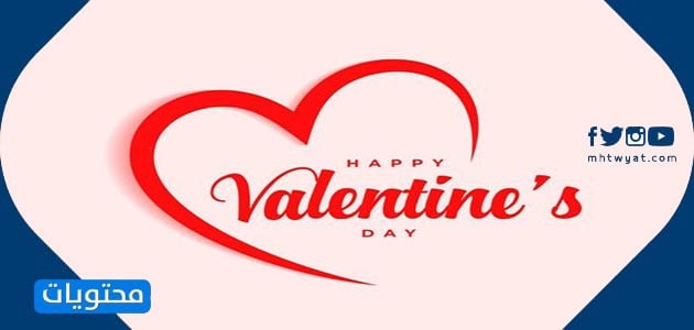 اجمل صور عيد الحب