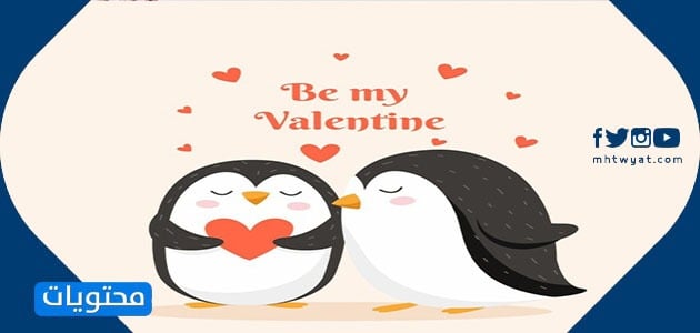 رموز عيد الحب