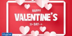 خلفيات عيد الحب للحبيب 2021