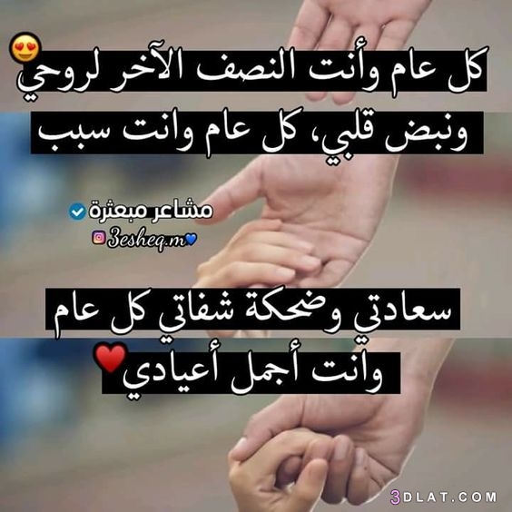 أجمل صور عيد الحب 2021 صور حب 2021