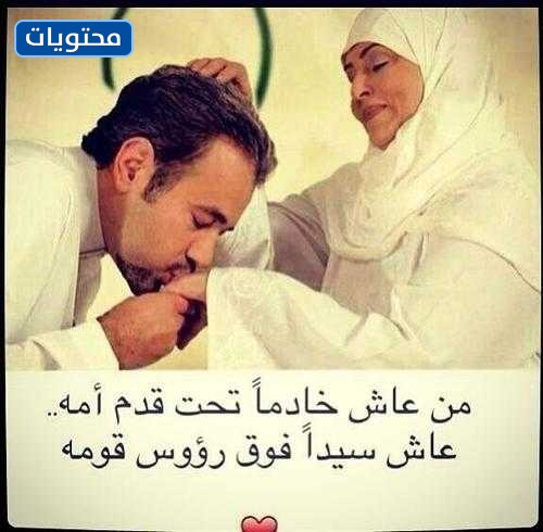 اجمل كلام عن الوالدين قصير جدا 2