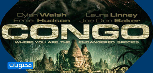 افضل افلام المغامرات في الغابات