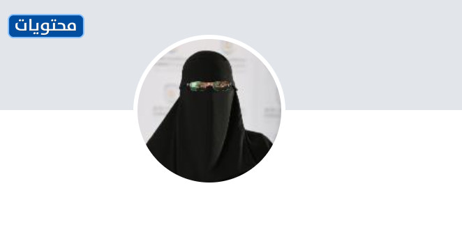 Riyad'daki en iyi doğum uzmanı ve jinekolog