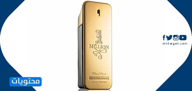 عطر المليون