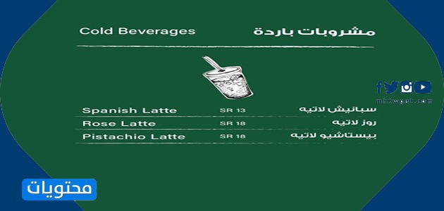 أفضل قهوة في بارنيز