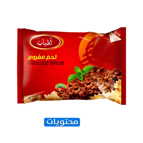 أفضل لحوم البقر المفروم المجمدة