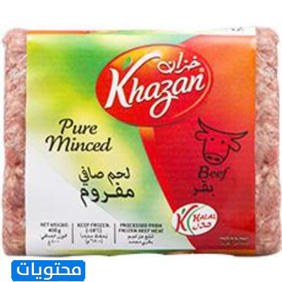 أفضل لحوم البقر المفروم المجمدة