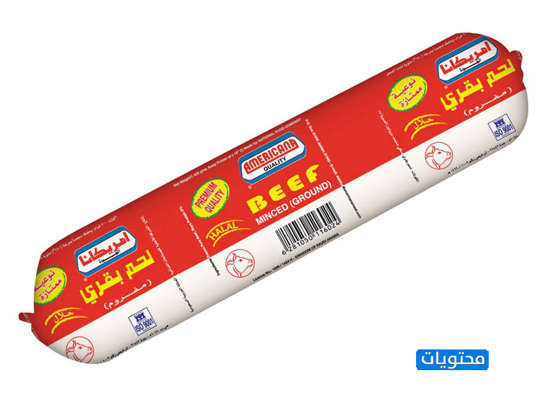 أفضل لحوم البقر المفروم المجمدة