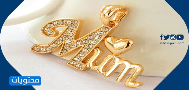 Anneler Günü, kayınvalide için fikirler sunar