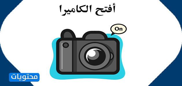 قوانين الفصل للتعلم عن بعد (9)