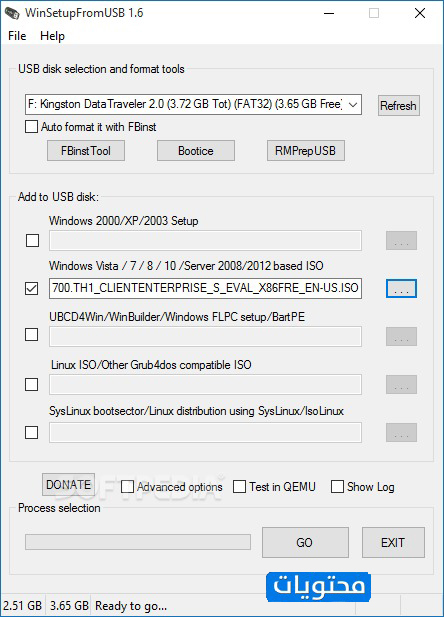 اطبع Windows 7 باستخدام WinSetupFromUSB