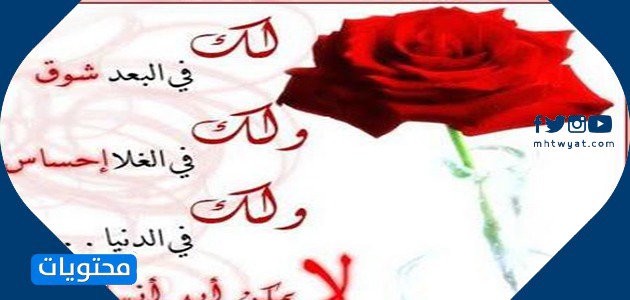 رسائل رومانسية للمتزوجين حديثا 2021