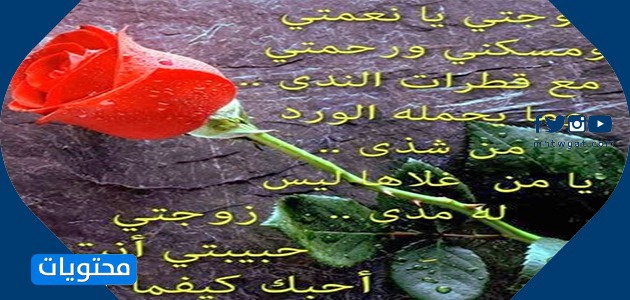 رسائل رومانسية للمتزوجين حديثا 2021