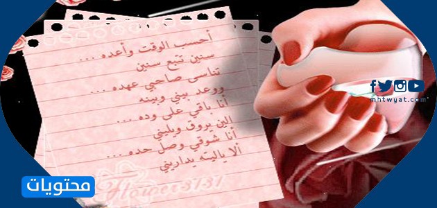 رسائل رومانسية للمتزوجين حديثا 2021